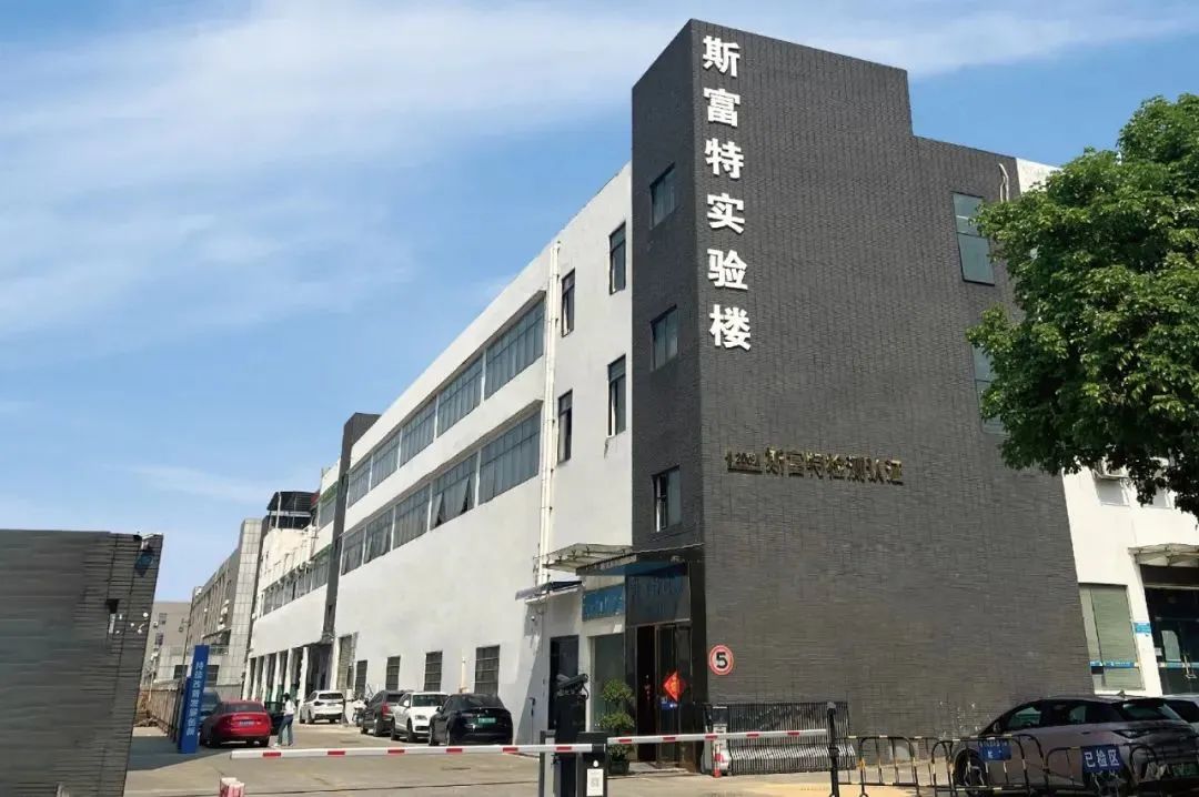 【会员动态】澳大利亚新版《2023年消费品(36个月以下儿童玩具) 安全标准》发布 旨在降低危险小零件的伤害